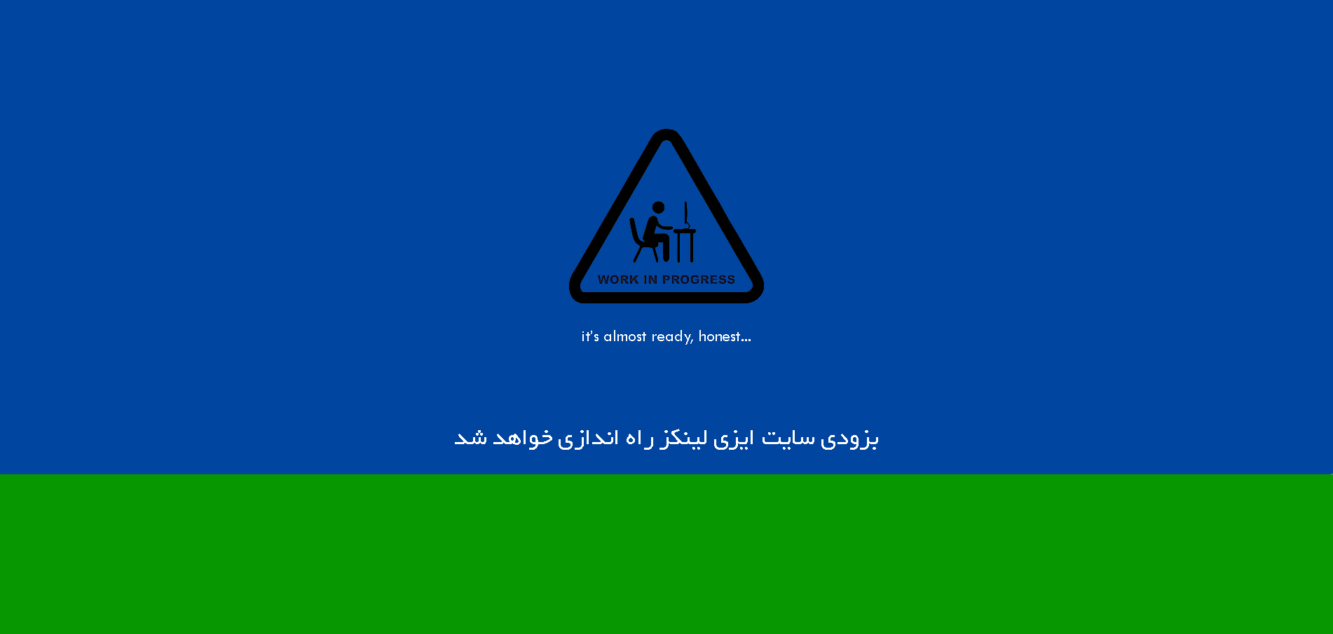 ایزی لینکز