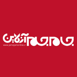 جام جم آنلاین