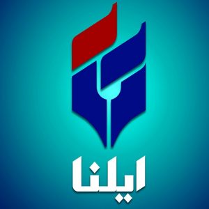 خبرگزاری ایلنا