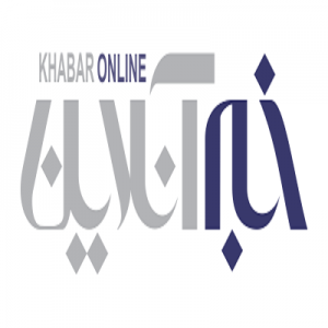 خبرآنلاین