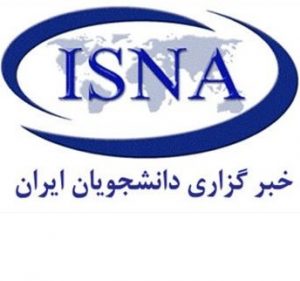 خبرگزاری ایسنا