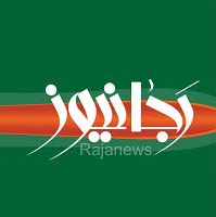 رجانیوز