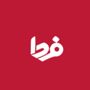 فردا نیوز