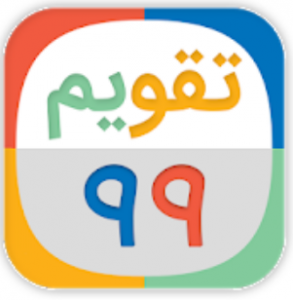 تقویم اپلکس