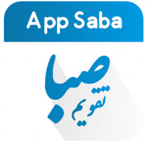 تقویم بادصبا
