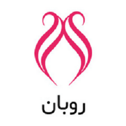روبان