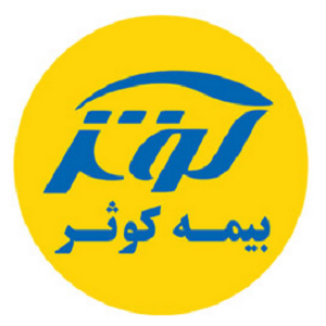 بیمه کوثر