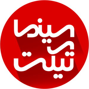 سینماتیکت