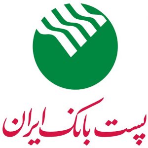 پست بانک ایران