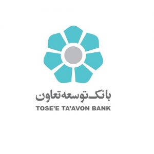 بانک توسعه تعاون