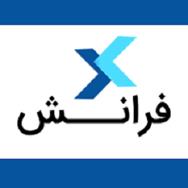 سایت فرانش