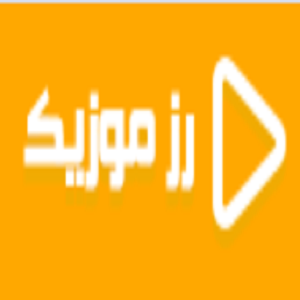رز موزیک