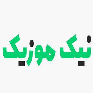 نیک موزیک