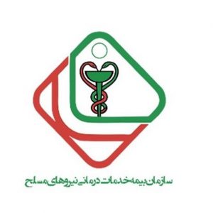 سازمان خدمات درمانی نیروهای مسلح