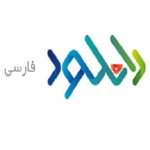 دانلود