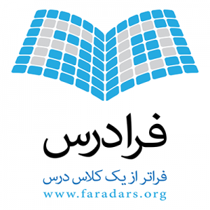 فرا درس