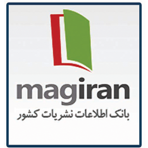 مگ ایران