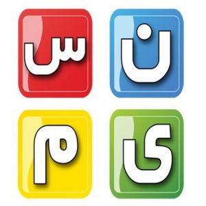شبکه نسیم
