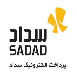 پرداخت قبوض الکترونیکی سداد