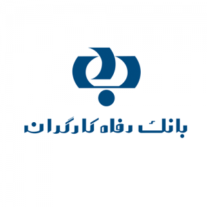 پرداخت قبوض بانک رفاه کارگران