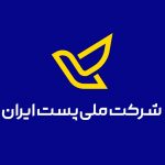 پست
