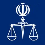 خدمات الکترونیک قضائی