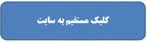 سایت ایزی لینکز