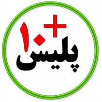 لیست دفاتر پلیس+10
