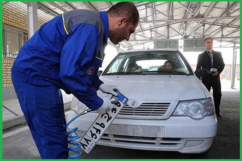 نوبت دهی مراکز تعویض پلاک